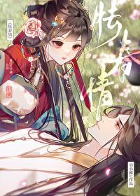 怯春情为病弱皇兄进补后