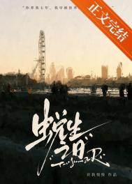 捡来的孩子下集