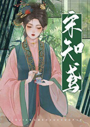 荒唐公主的冤种姐妹重生后宇宙第一红