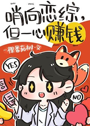 哨向的推荐