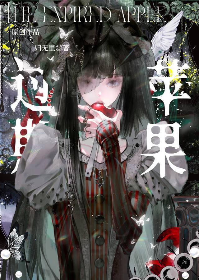 过期的苹果手机怎么查询激活时间