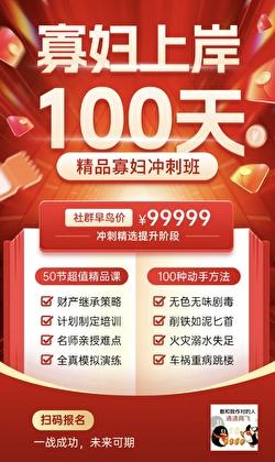我老公怎么还不回来呀