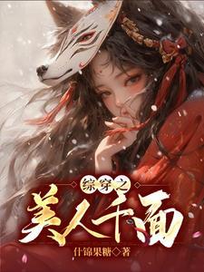善男信女番外詹俊臣