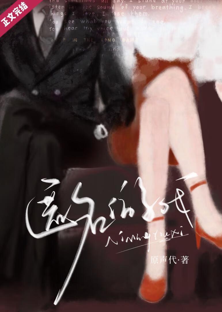 匿名游戏 原声代