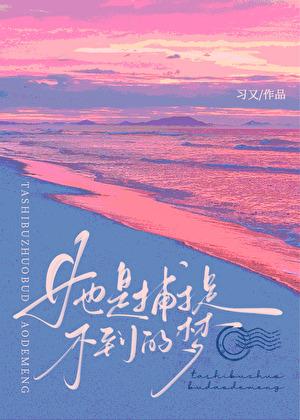 服输by舒良言免费全文