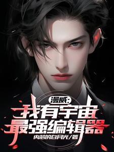 末世之无敌天下