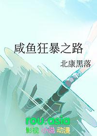 狂暴之路海报