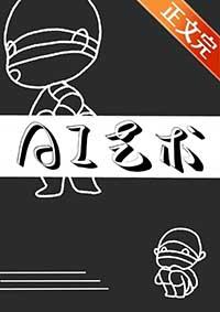 Ai艺术家