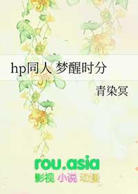 梦醒时分全文阅读