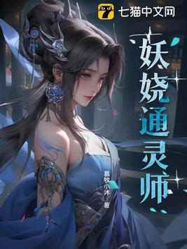 乌龙插错电好看吗