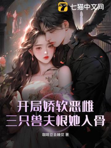 开局一只三首恶龙