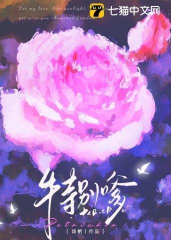 特别嗲的导航语音是哪个