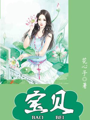 宝贝孙女十岁过生日祝福词语怎么写