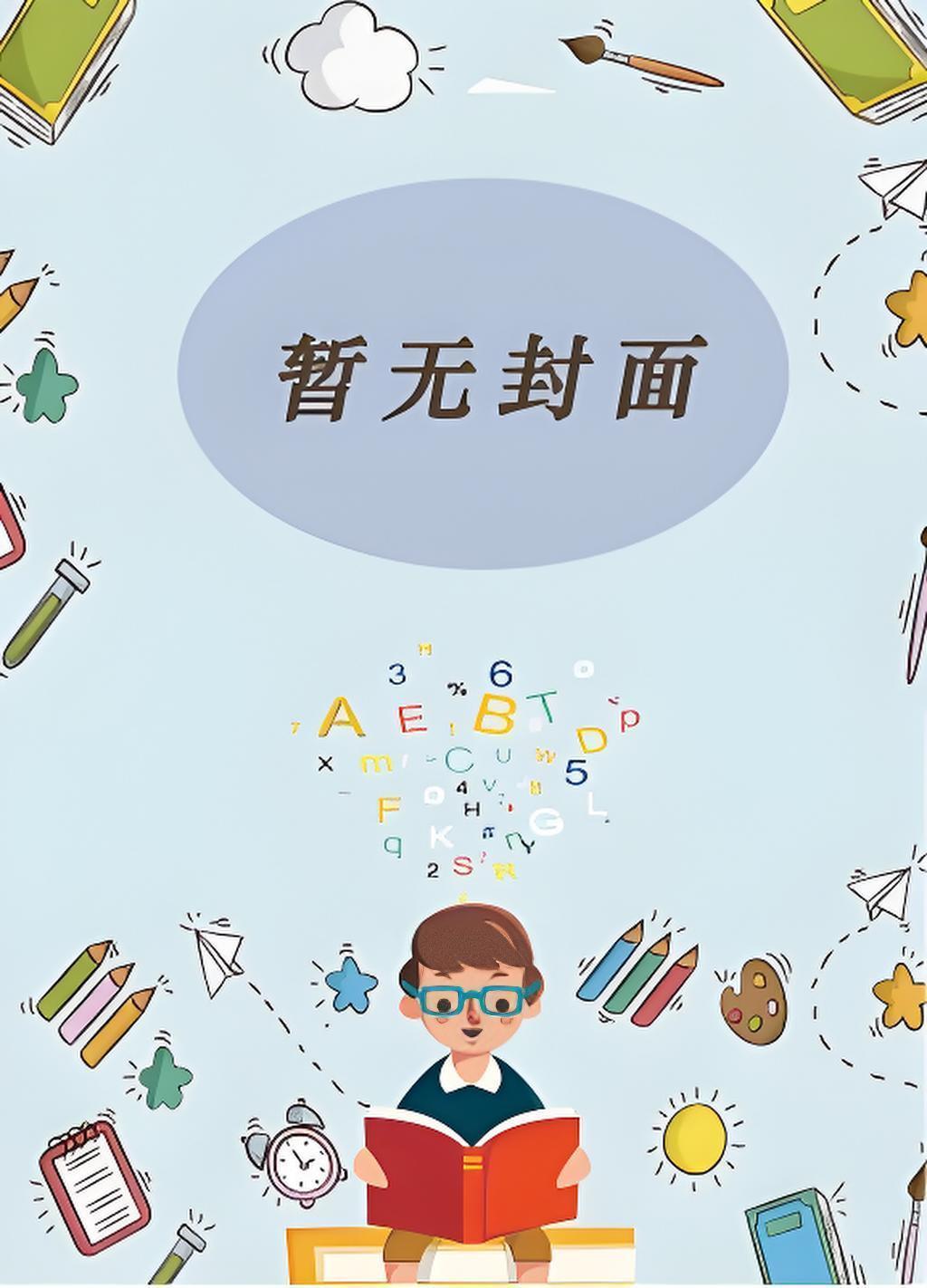 许烟暖郁庭深免费阅读