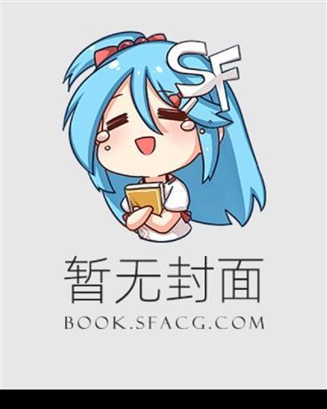 顾青芒陆衍牧全文阅读