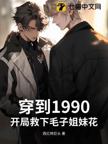 护林员危险吗