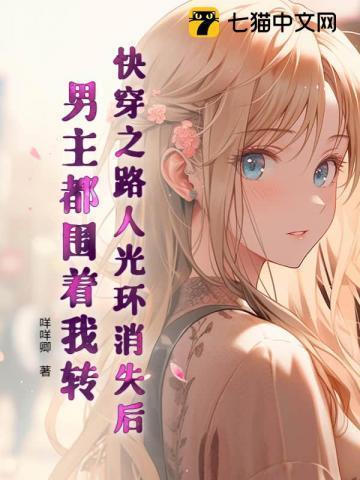 快穿之路人系统