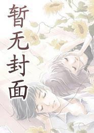 女主林姝的