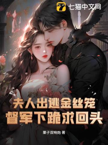 夫人金安(快穿)