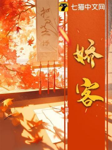 高门长媳全集