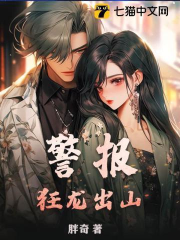 龙神老婆