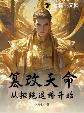 篡改是啥意思