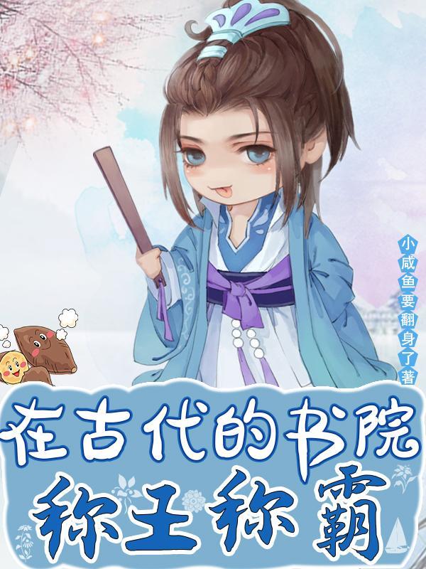 棋魂拿棋子