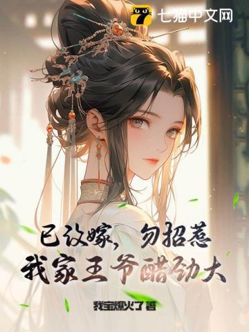 侯夫人只和离不原谅免费