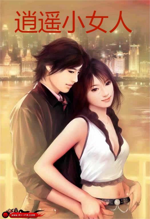 非常俏佳人苏菲老李