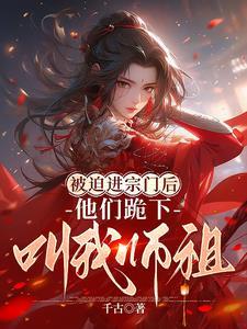 血蝴蝶之影有什么用