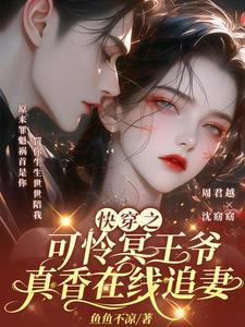 何欢番外篇