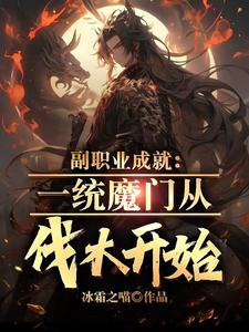 沉香豌番外txt