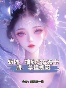 斩服少女打斗