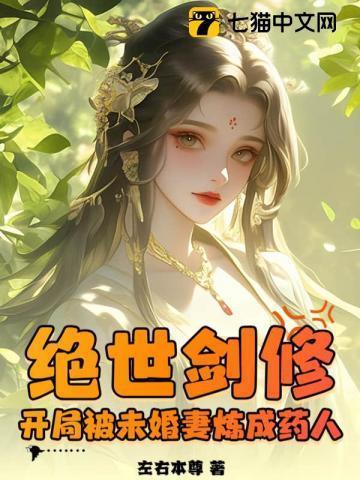 苍龙剑短剧1-100集
