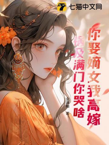 重生另嫁矜贵世子