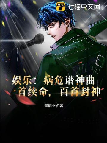 病危啥意思