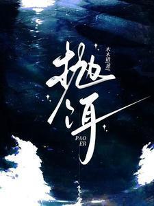 抛饵短剧100集免费播放