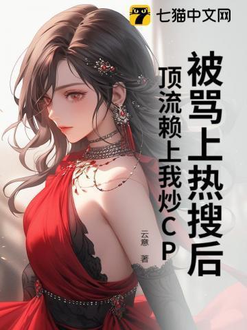 蹭顶流热度就被迫官宣了