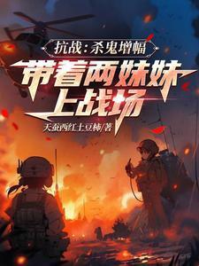 杀鬼加点武功流