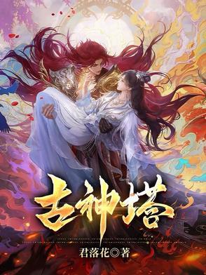 混沌剑神古道太尊