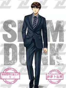 藤真健司哪一集