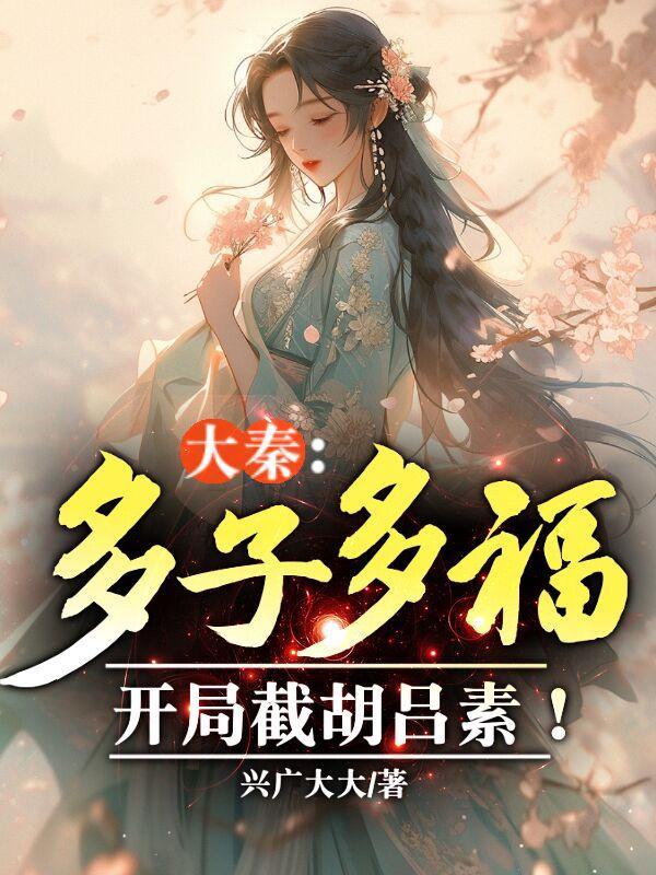 蛊毒的解药