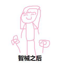 elex智械装备