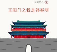 盗墓鬼手绝歌