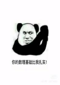 鬼压床叫什么症