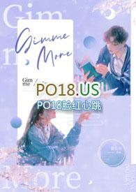 Gimme More歌曲完整版