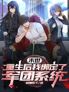 大魔王糖不停全文阅读txt