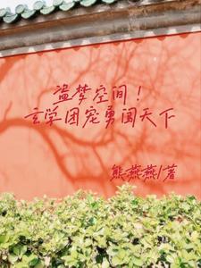 盗梦空间!玄学团宠勇闯天下gl
