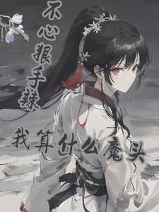 被欺骗后很难再相信