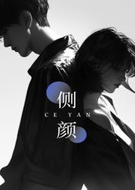 侧脸丑怎么改善